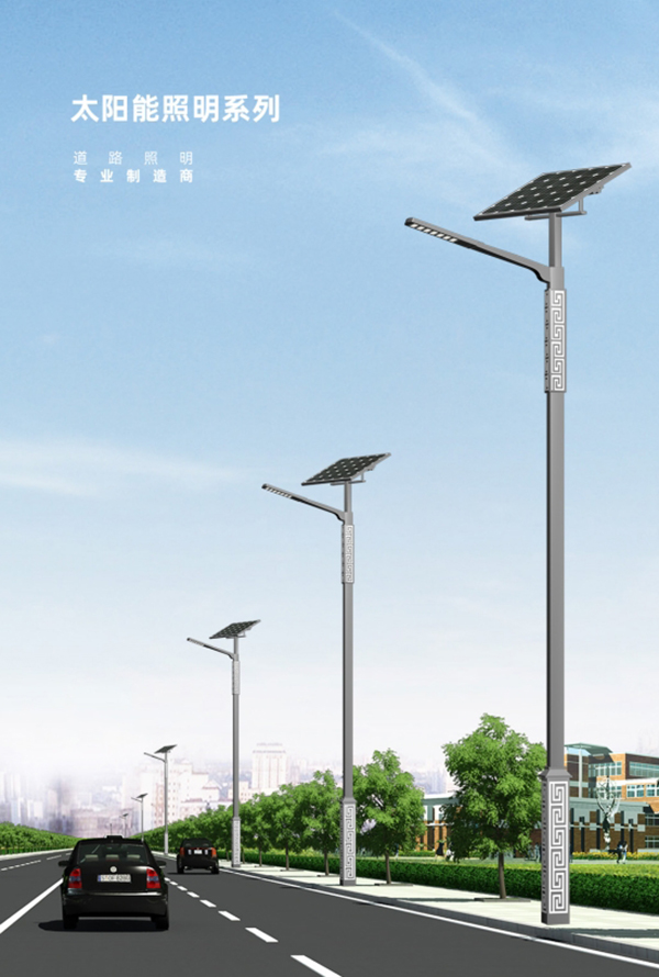 一體式太陽能路燈