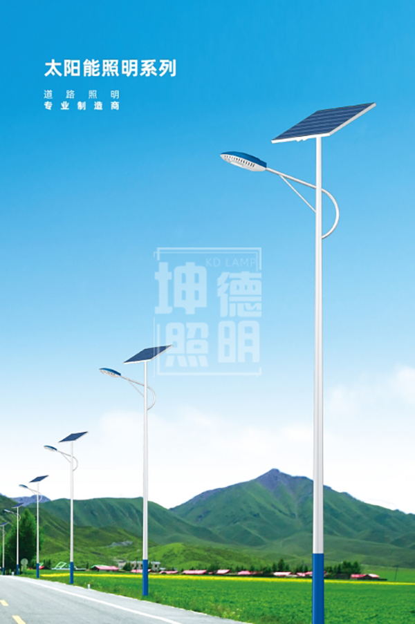 太陽能路燈多少錢