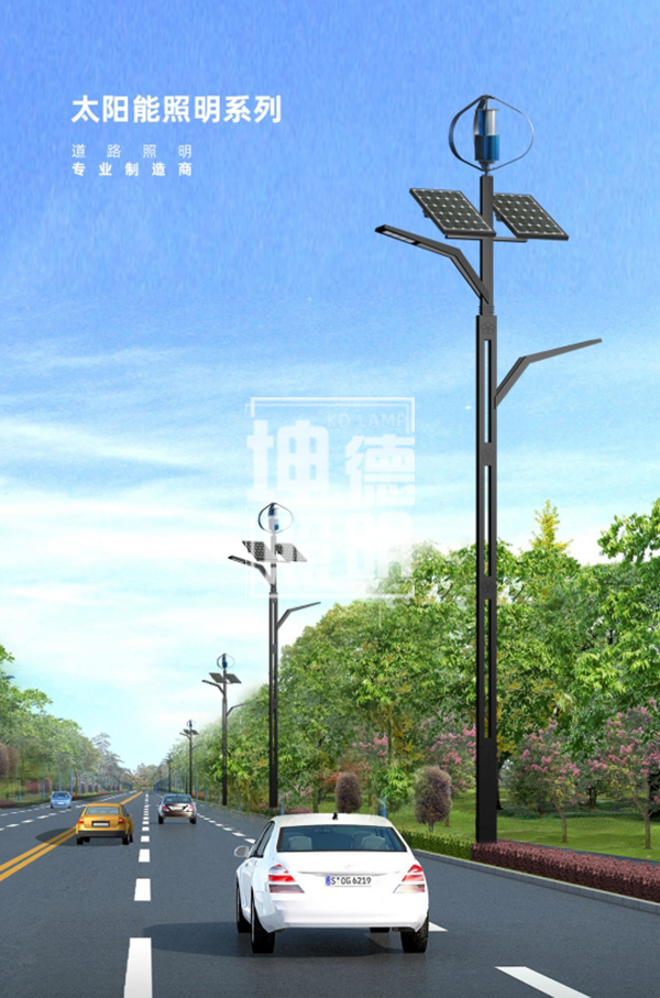 太陽能路燈